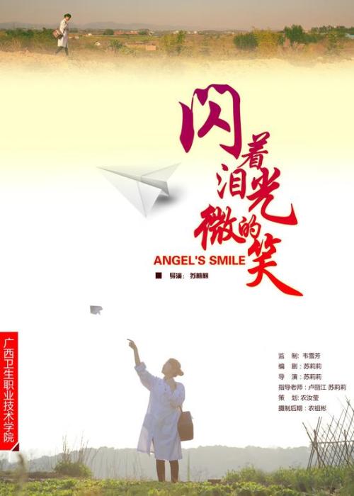 西日本工科大学教育部认证办理